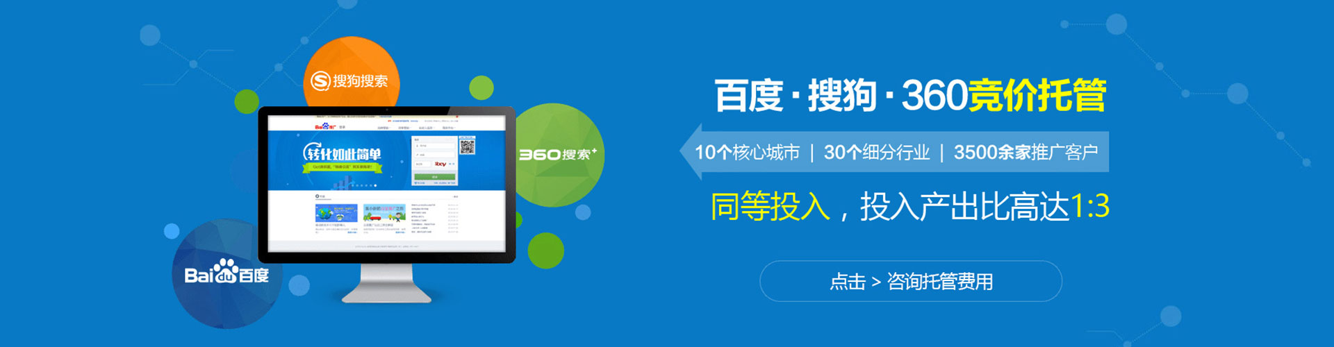 福州信息流开户