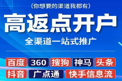 深度解析：信息流广告投放的技巧与误区