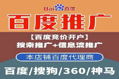 案例解析：托管SEM竞价助力企业实现业绩增长